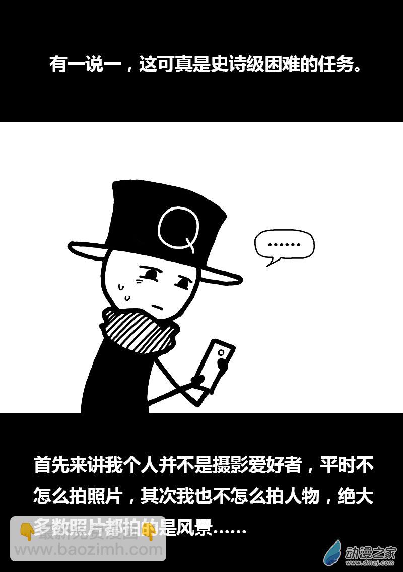第185话1