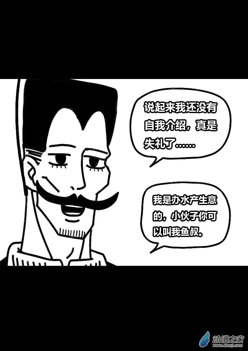 第504话1