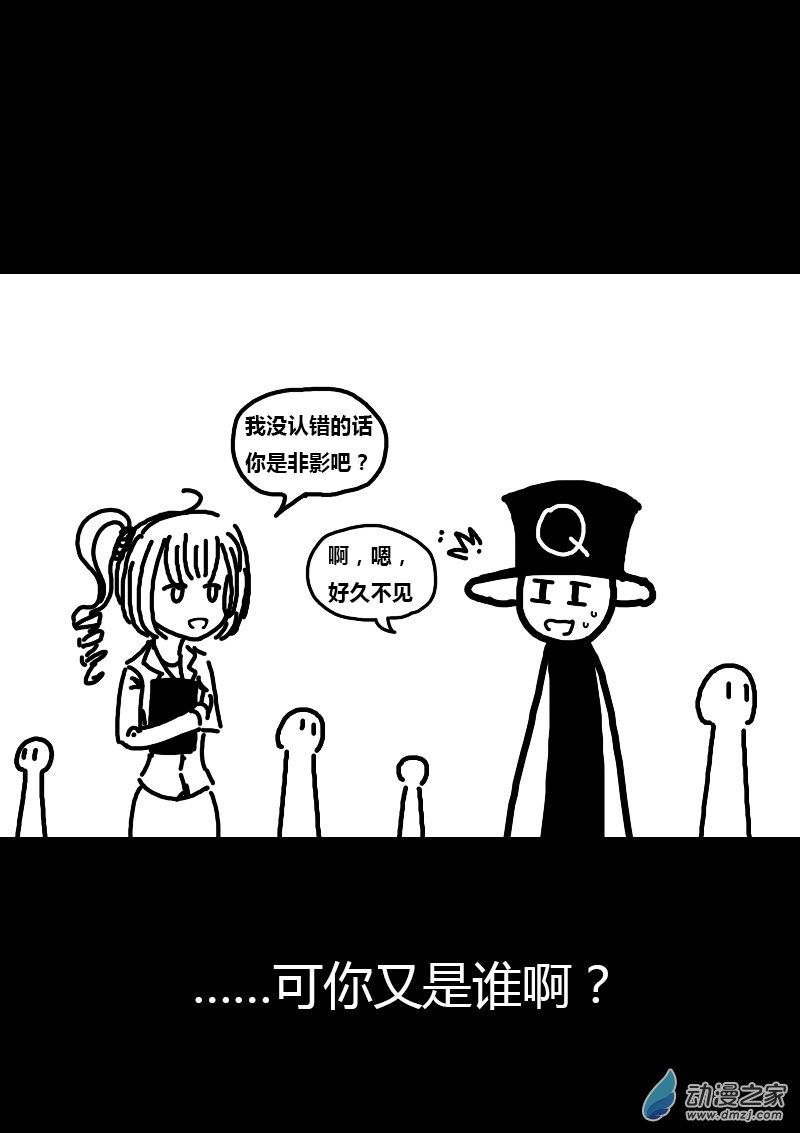 第159话8