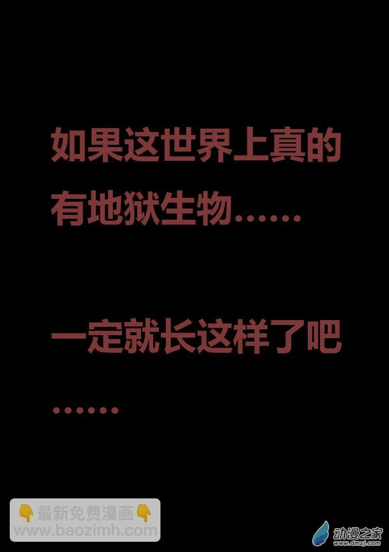 第490话2