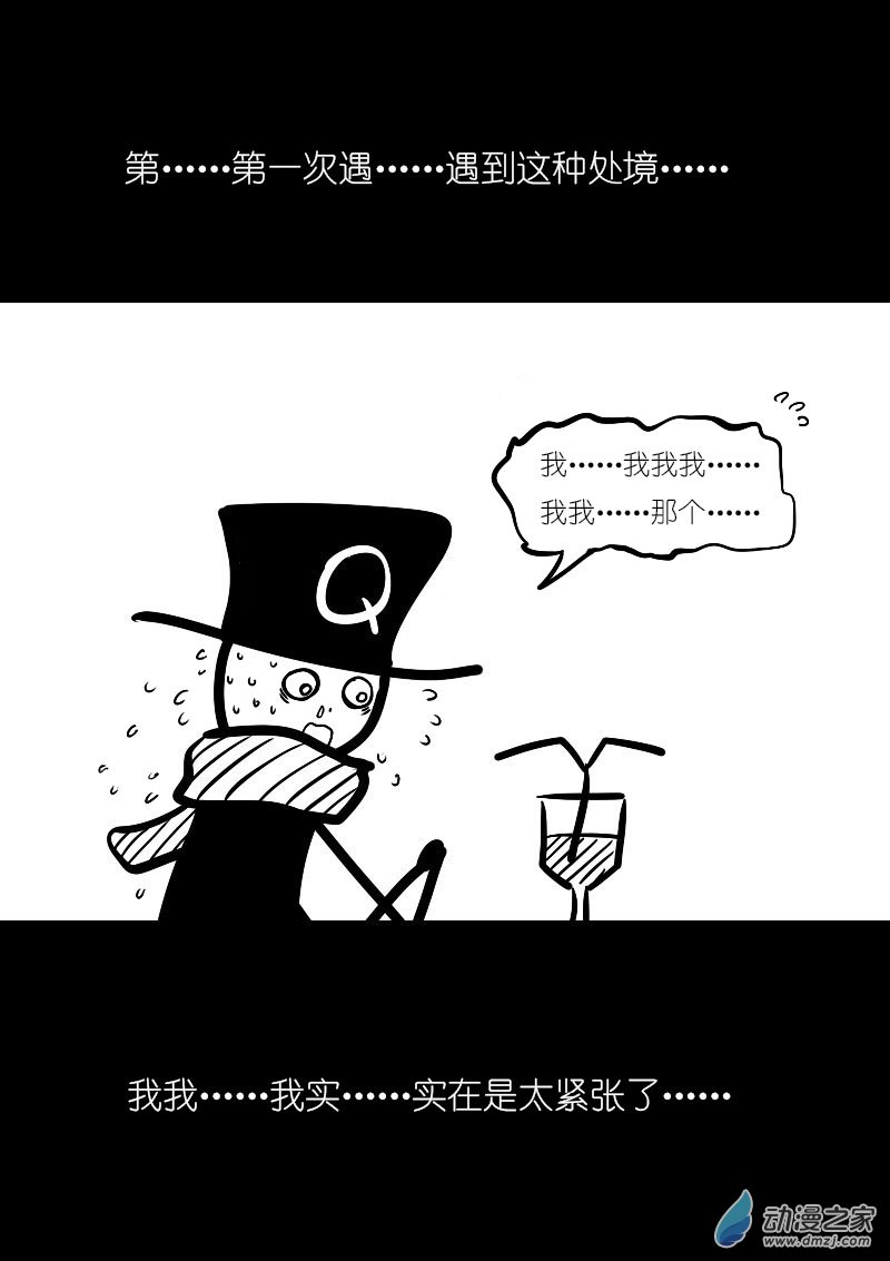 第14话3