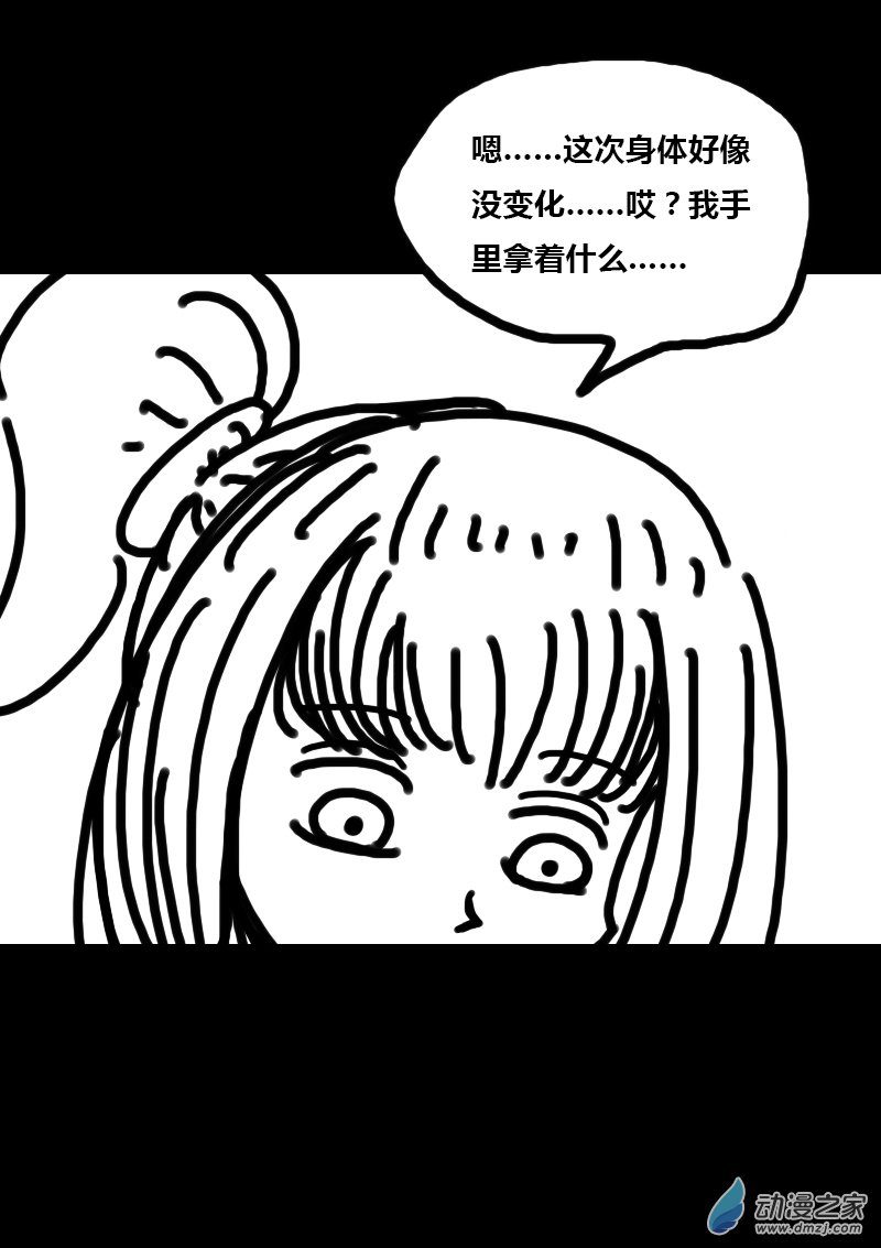 第309话2