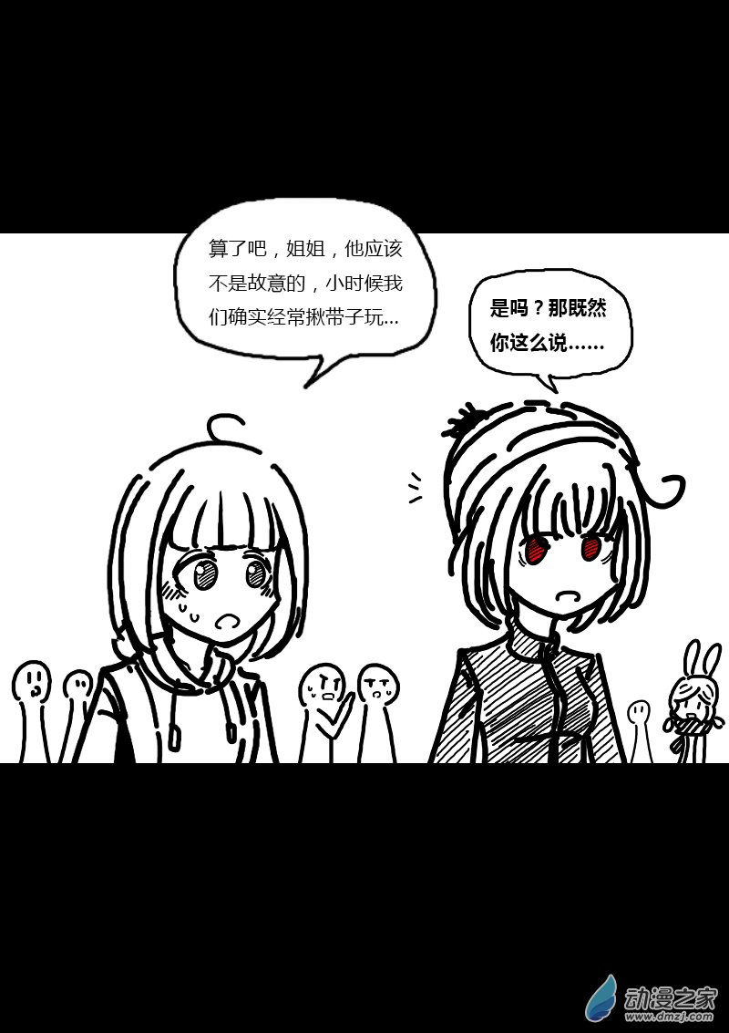 第139话3