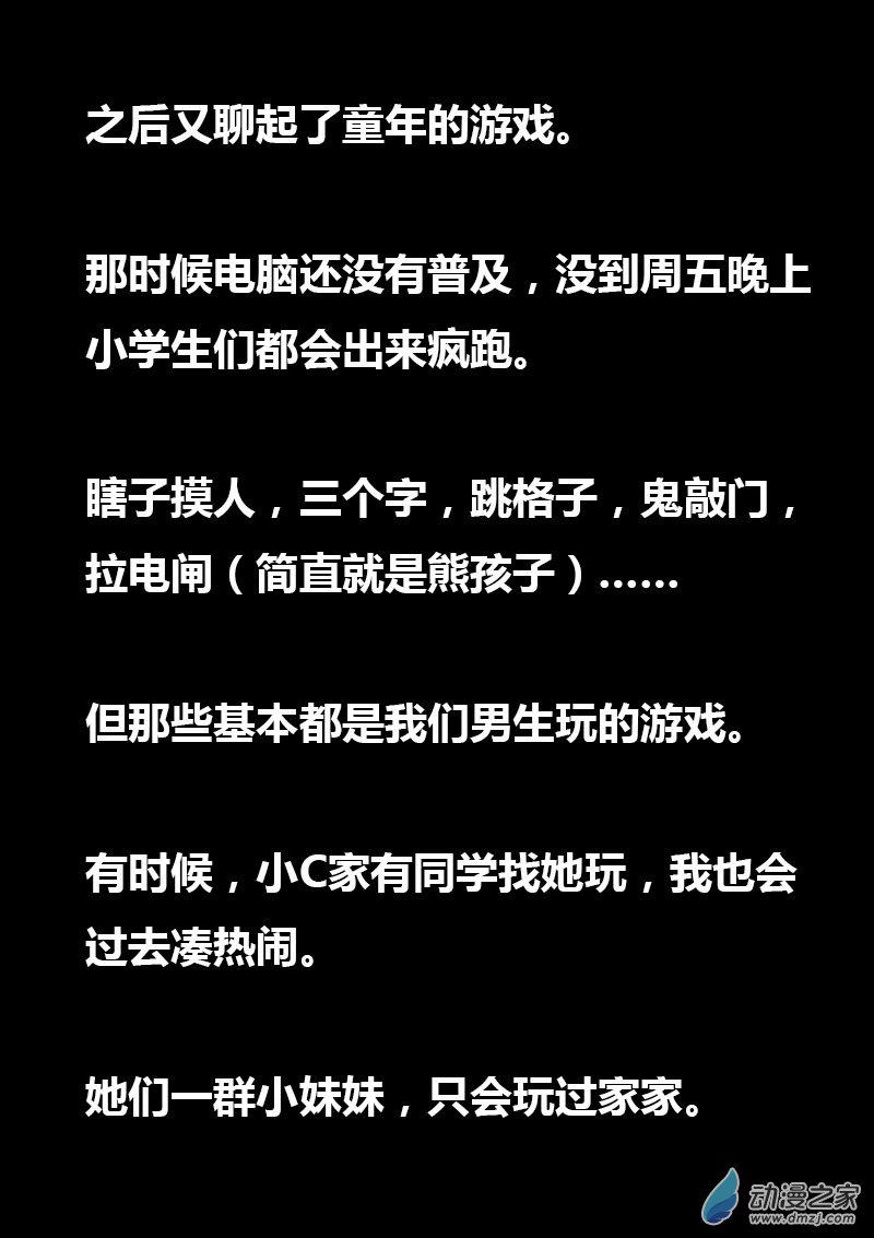 第04话6