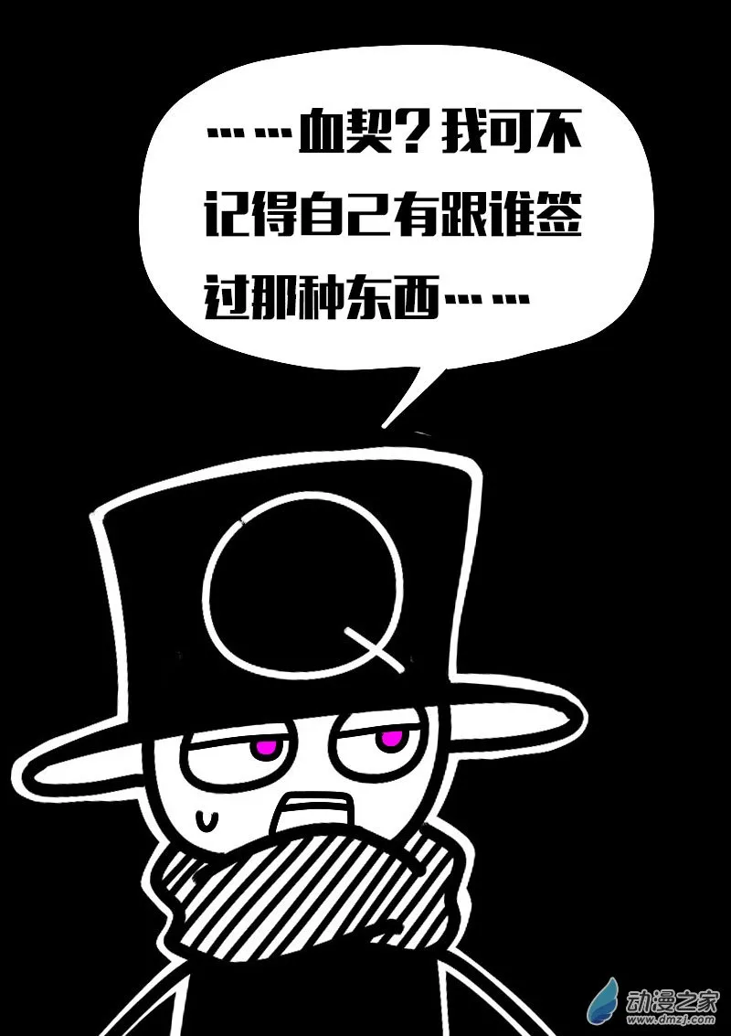 第607话8