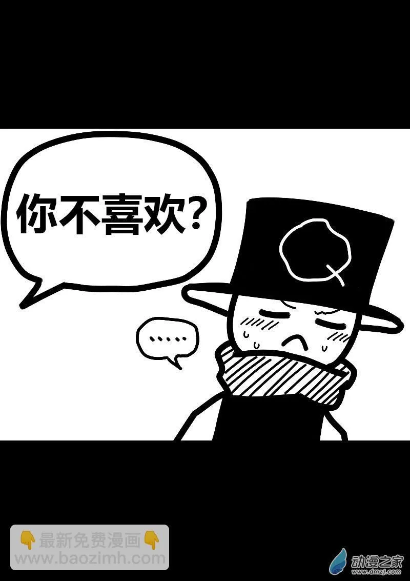 第541话2