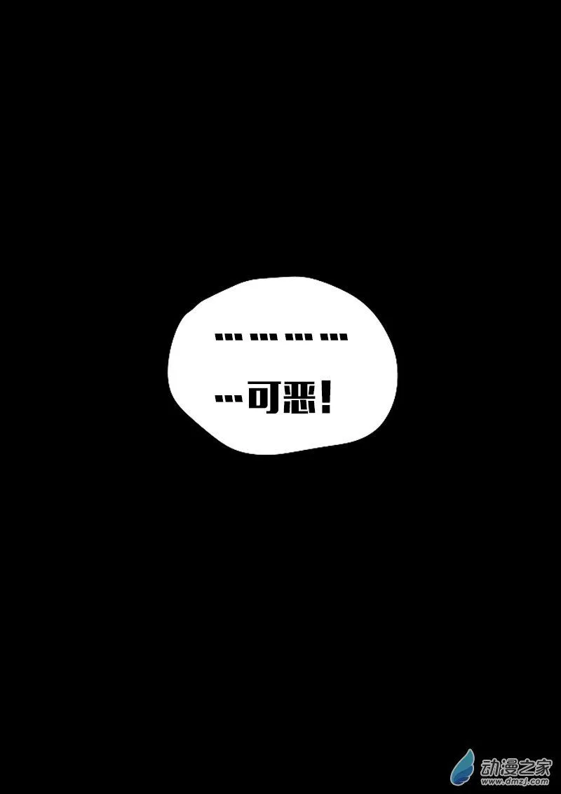 第552话16
