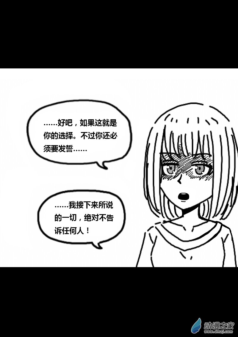 第295话3