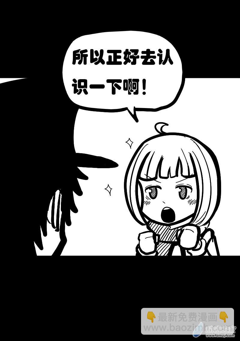 第47话6