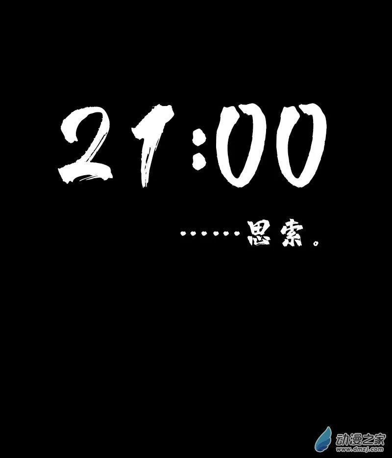 第549话0