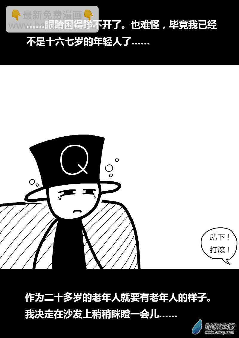 第279话2