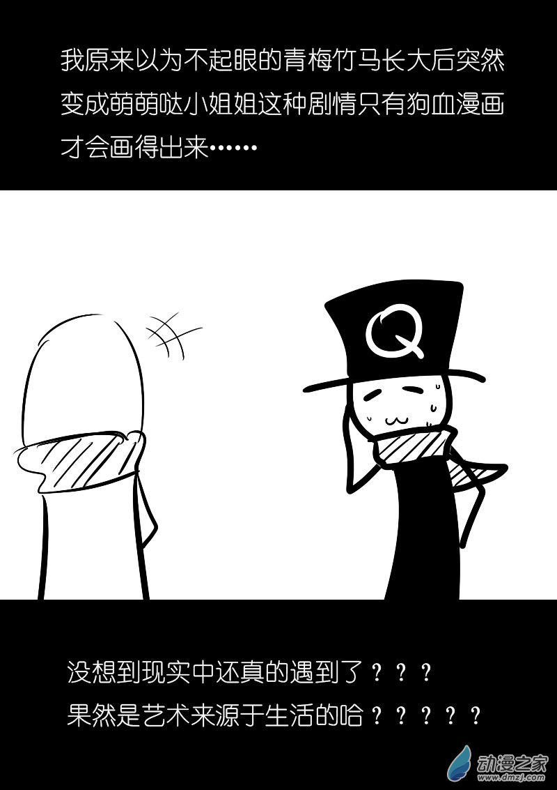 第01话14