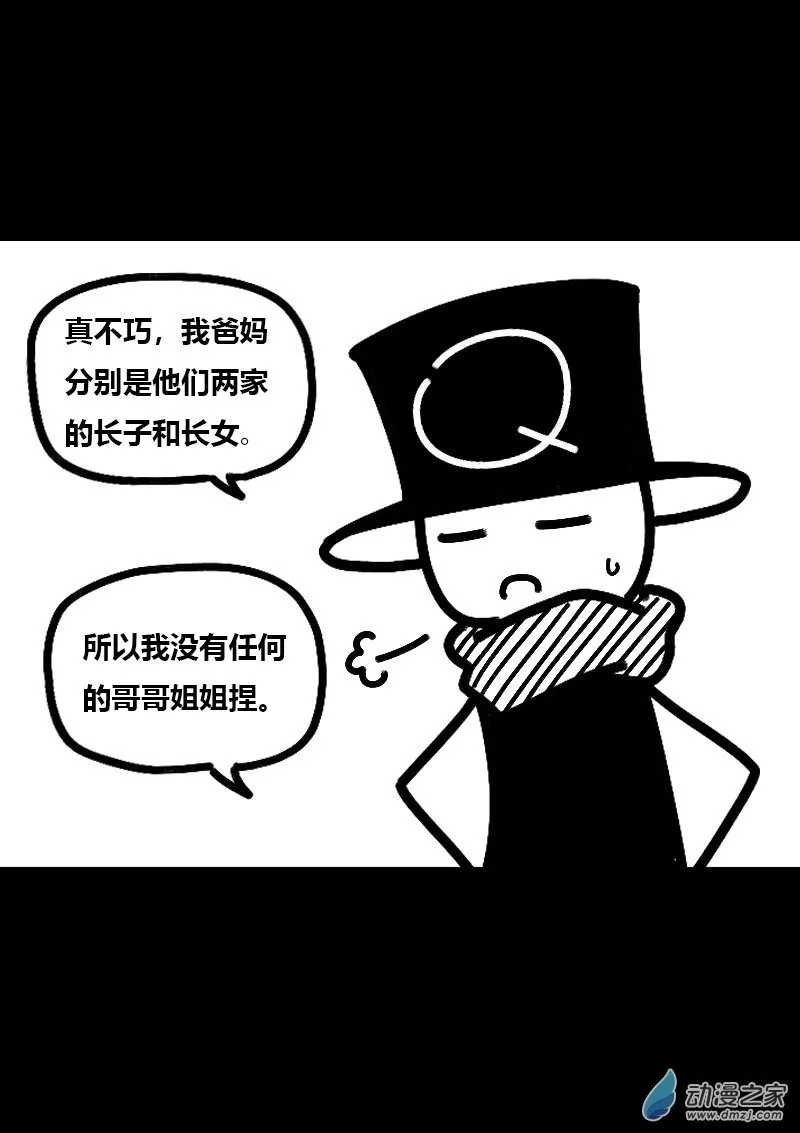 第515话6