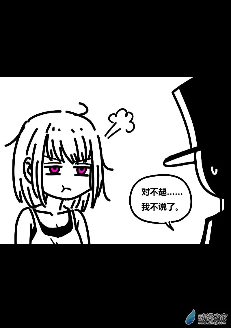 第577话13