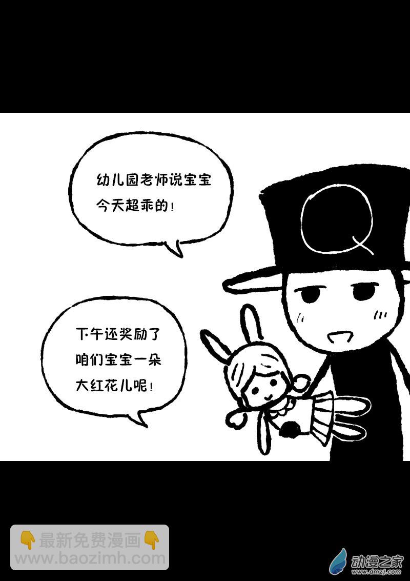 第368话2