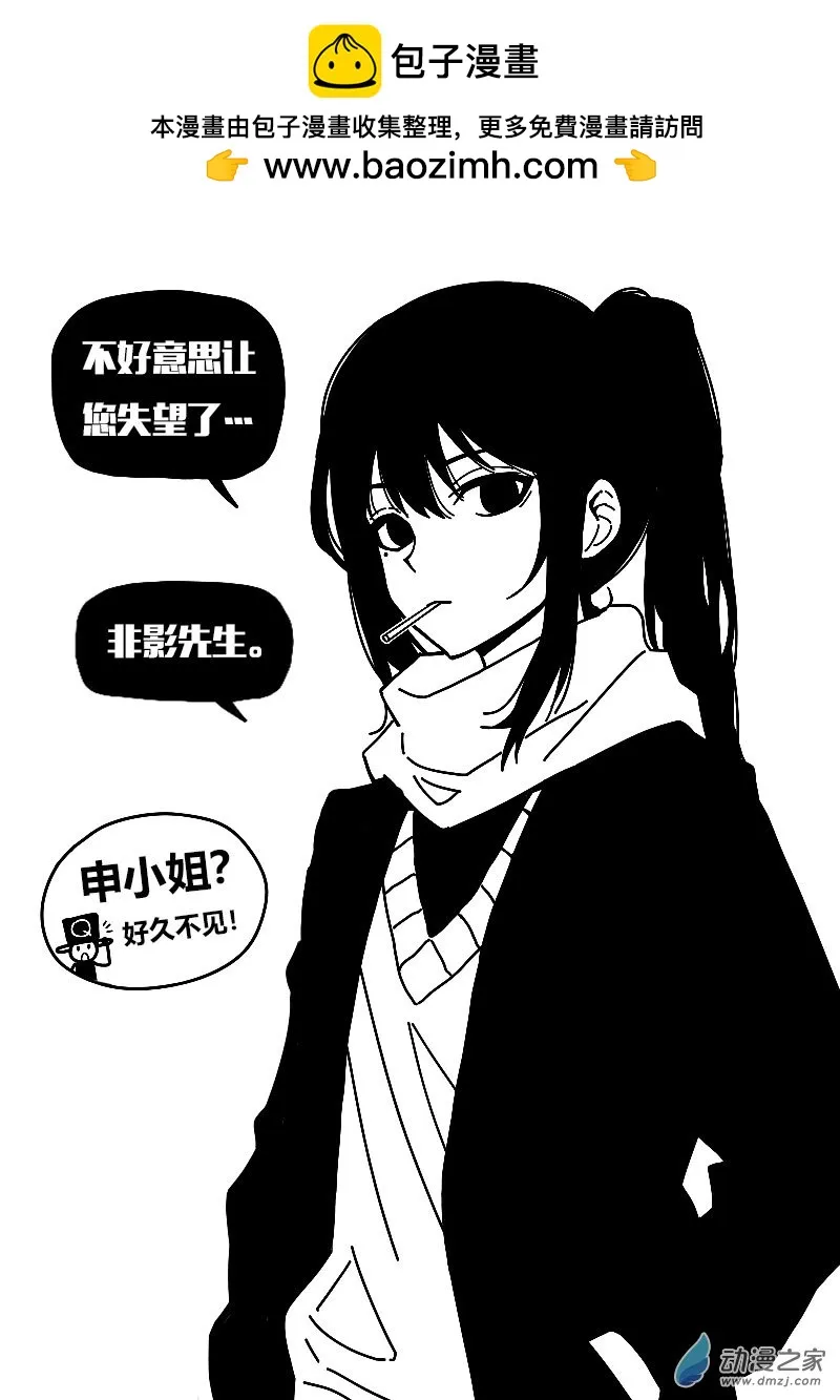 第591话10