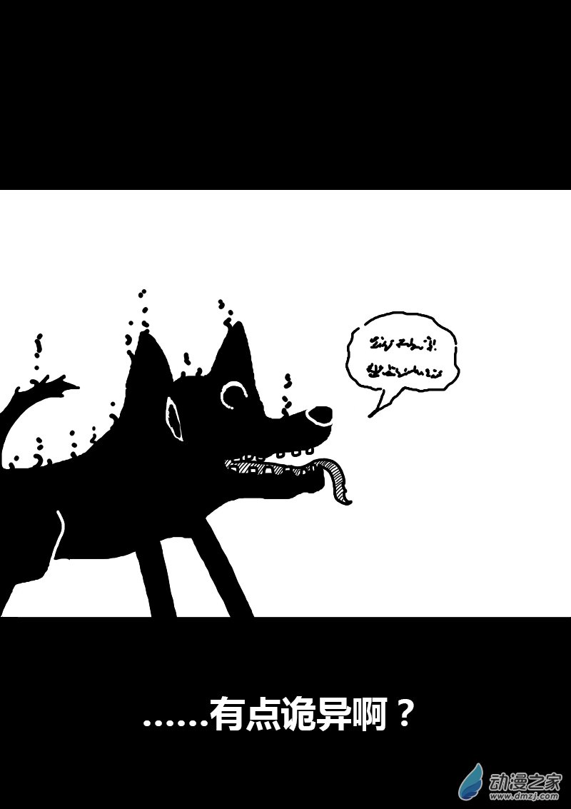 第142话4