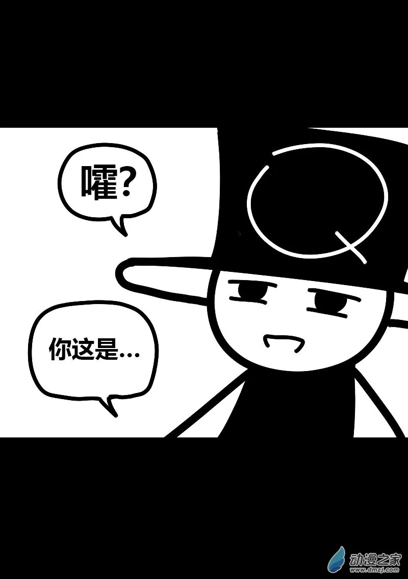 第577话21