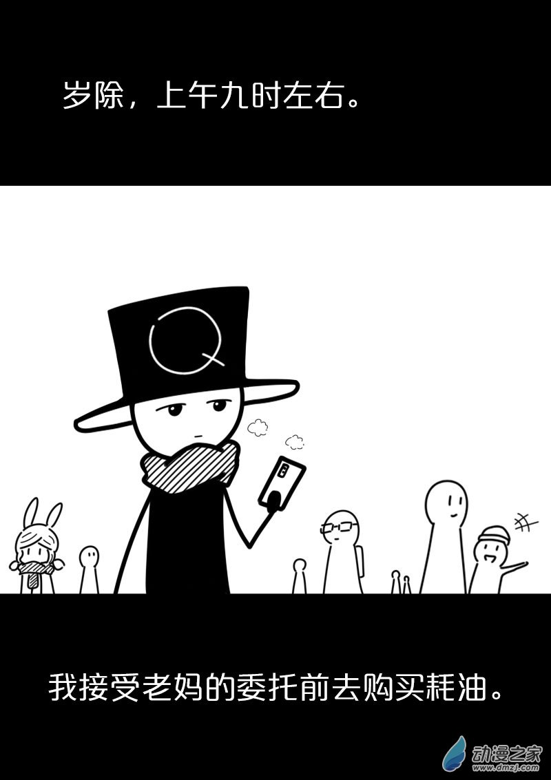 第433话1