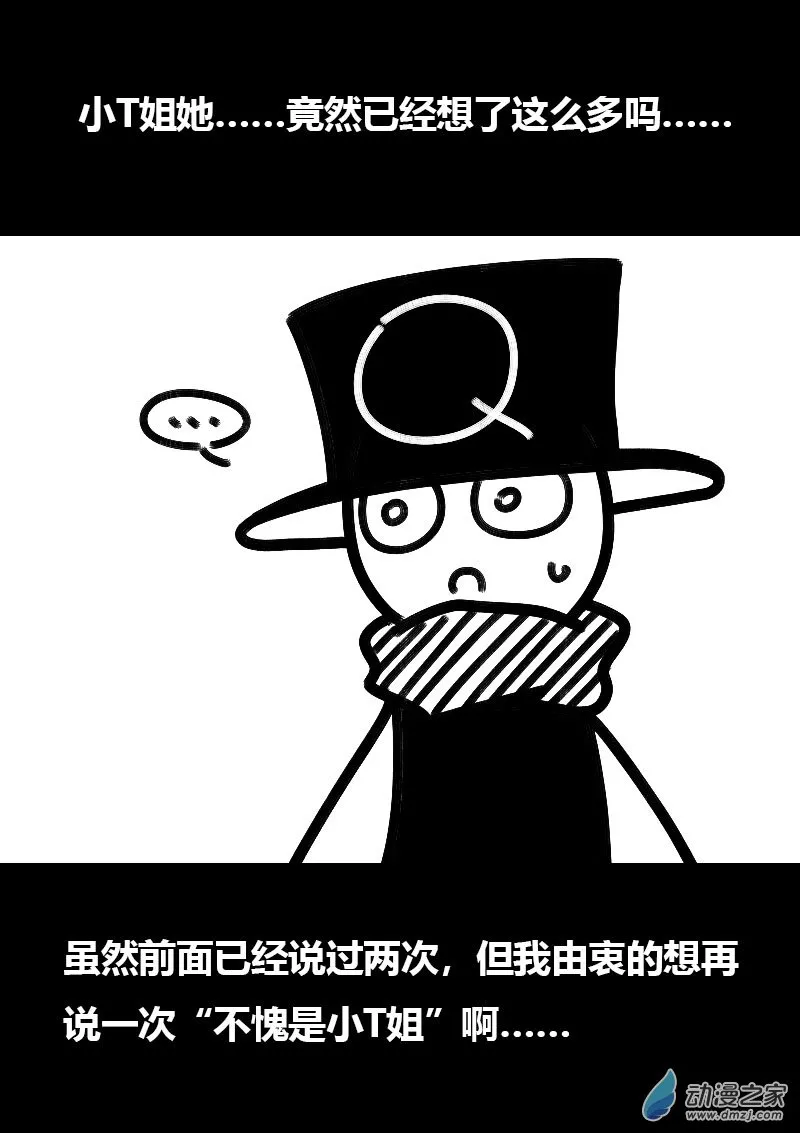 第525话3