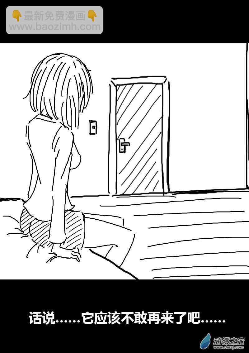 第79话2