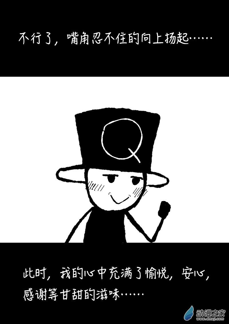 第382话1