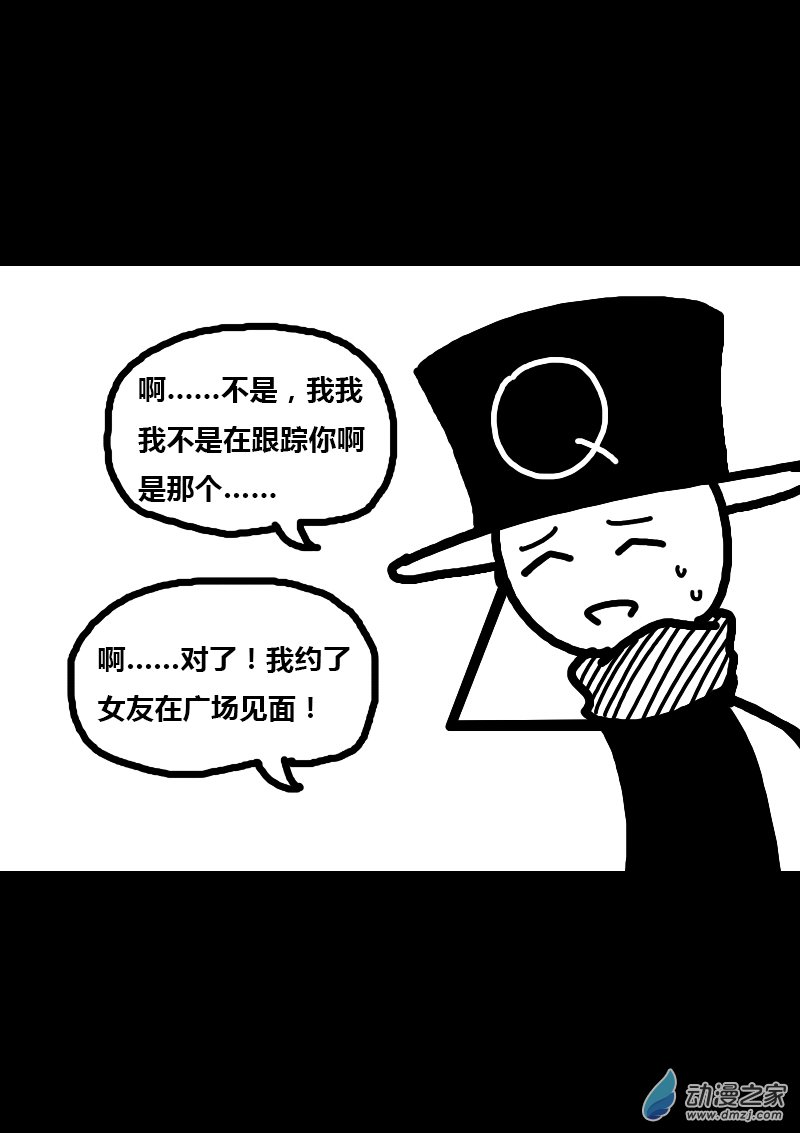 第182话4