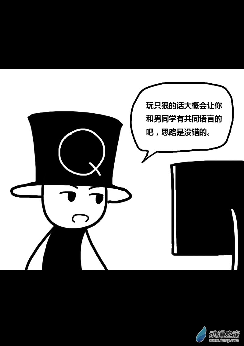 第298话1