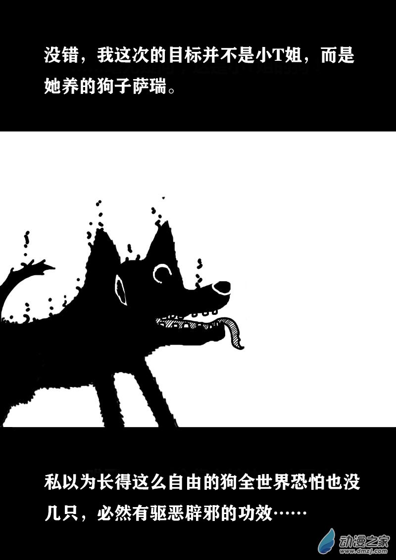 第327话0