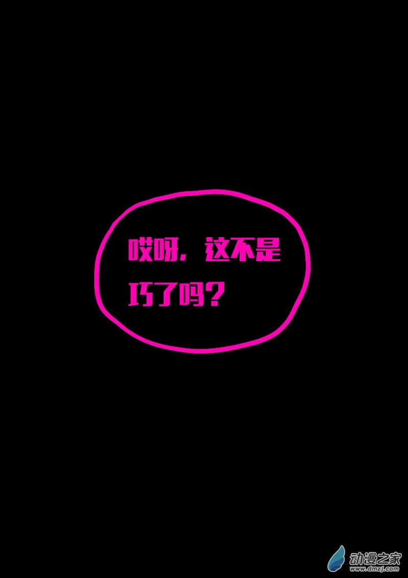 第599话6
