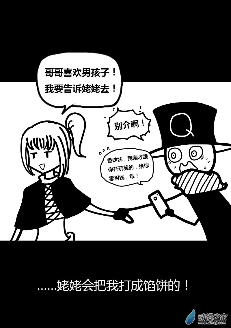 第193话4