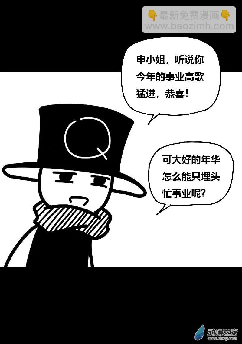 第592话7