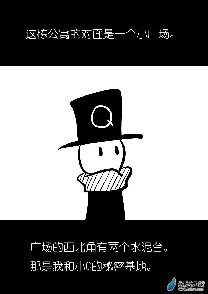 第28话6