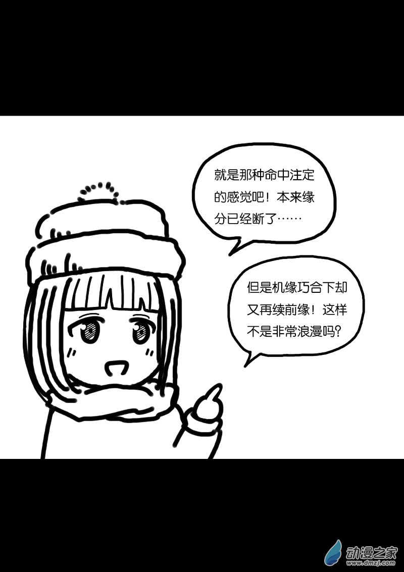 第342话5