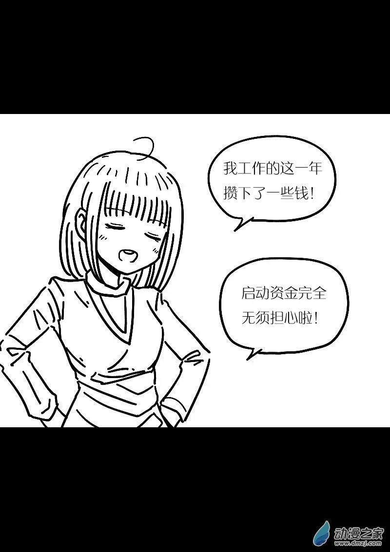第486话2