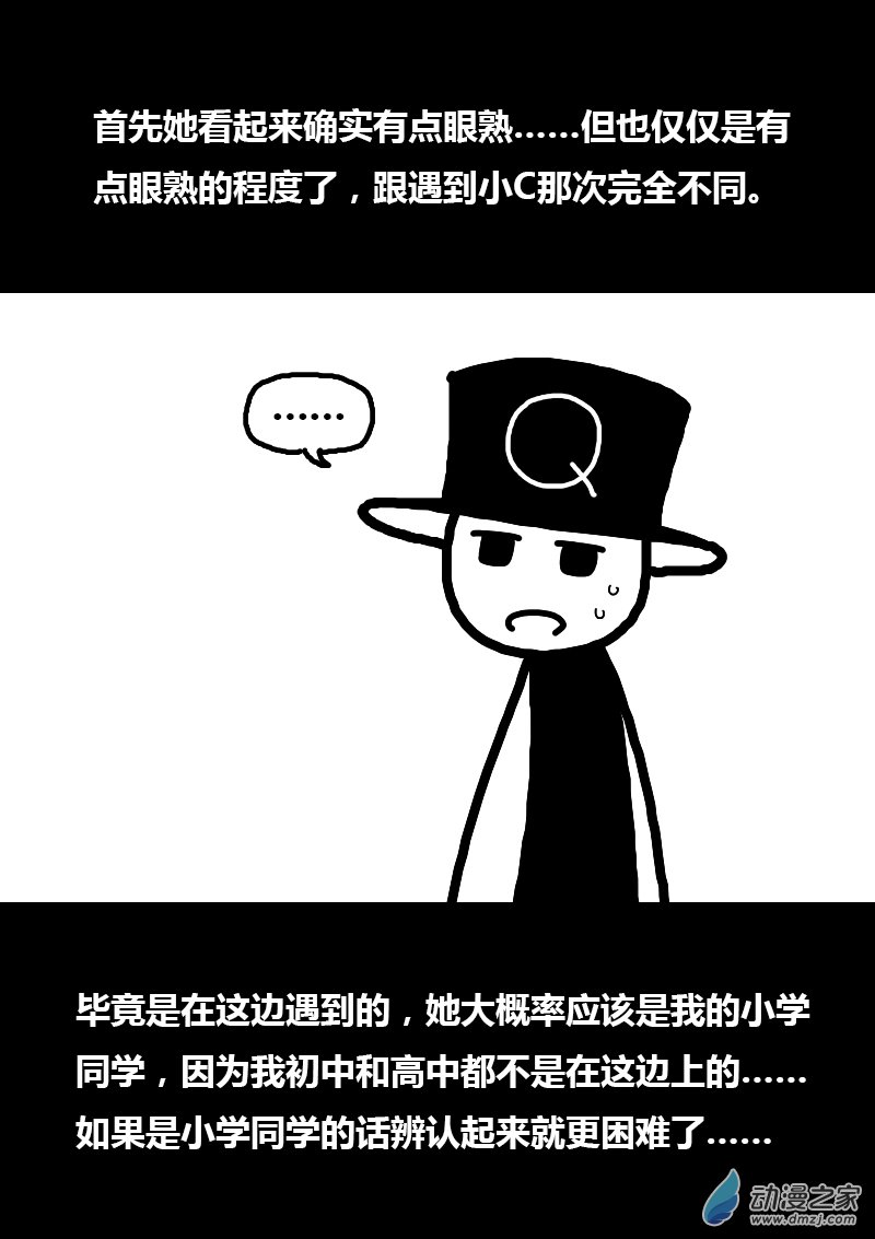 第160话0