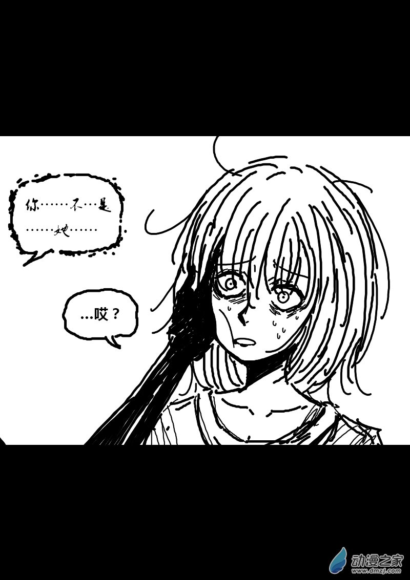 第97话6