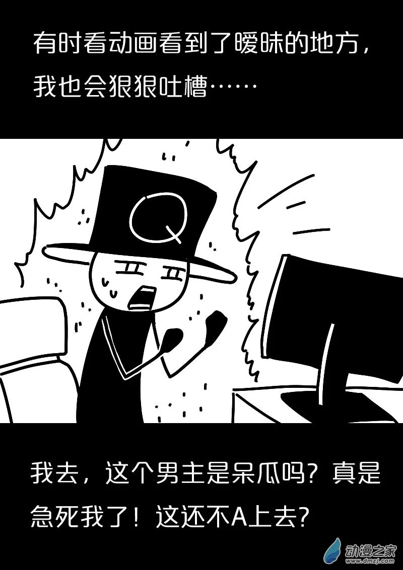 第566话2