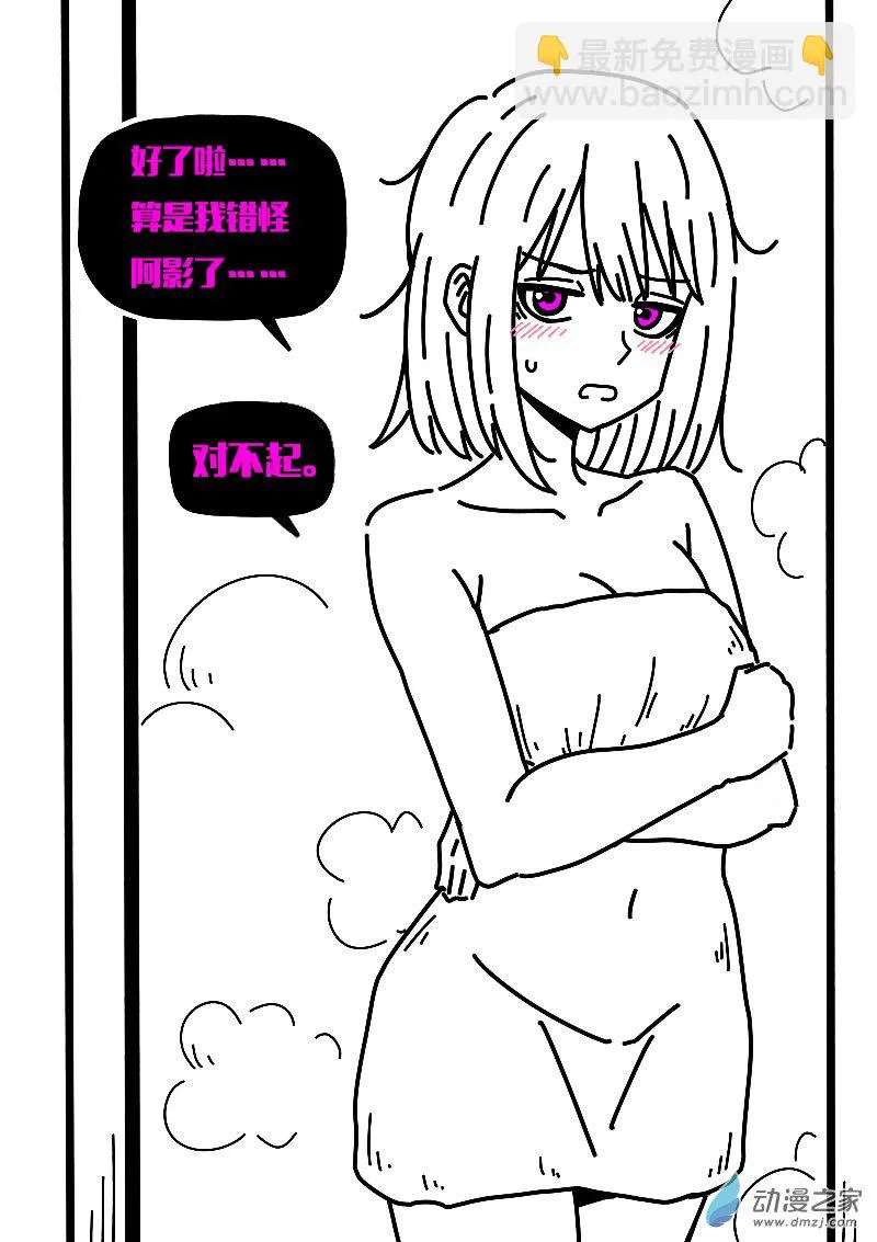 第604话18