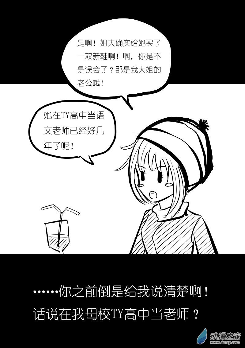 第16话1