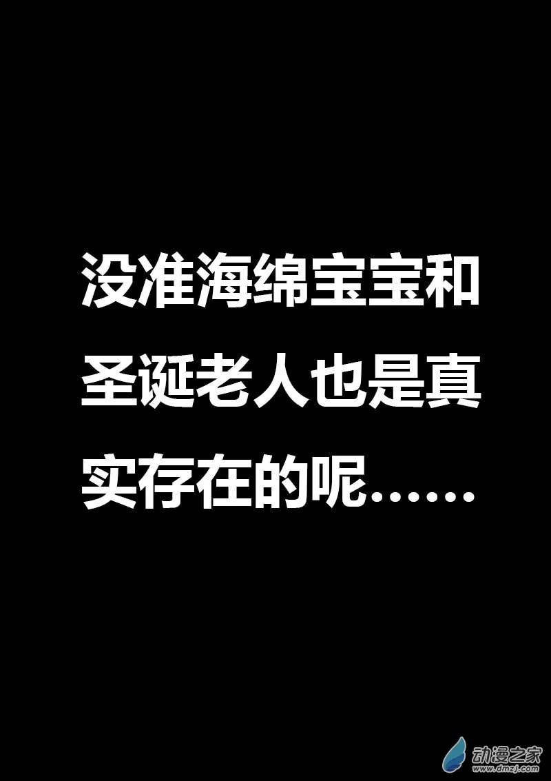 第596话16