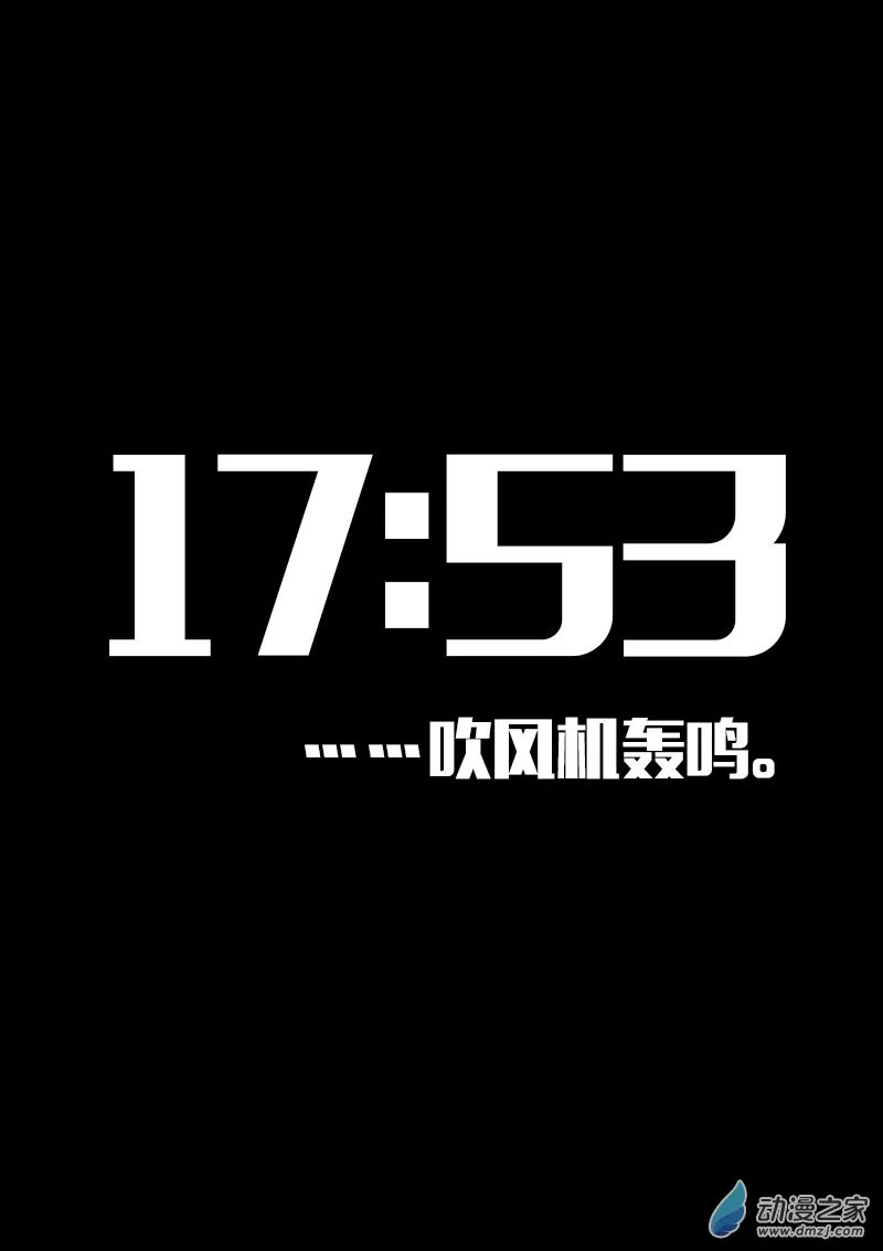 第608话3