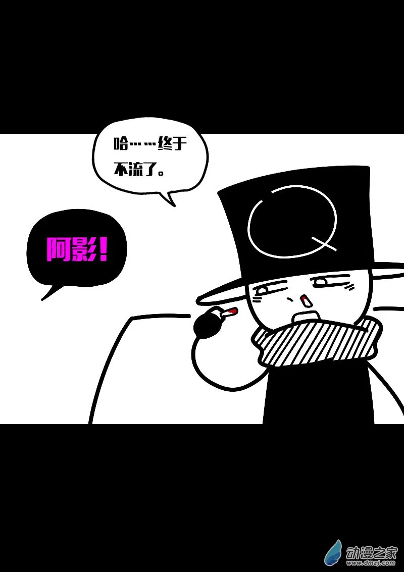 第608话6