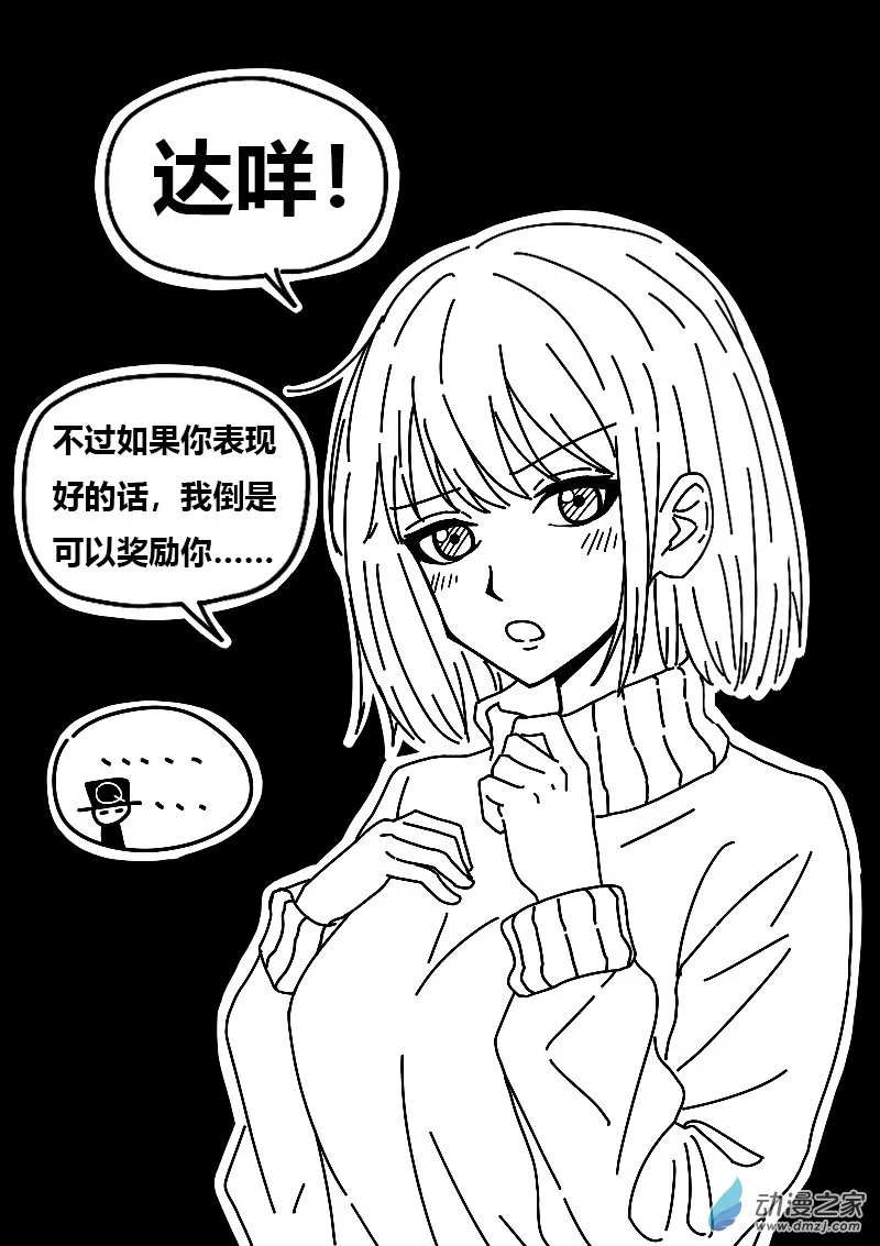 第587话3