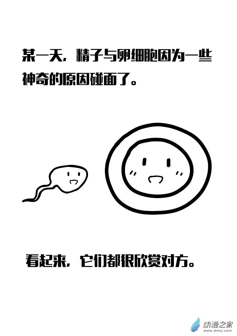 第555话5