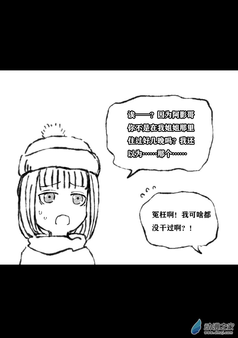 第346话4