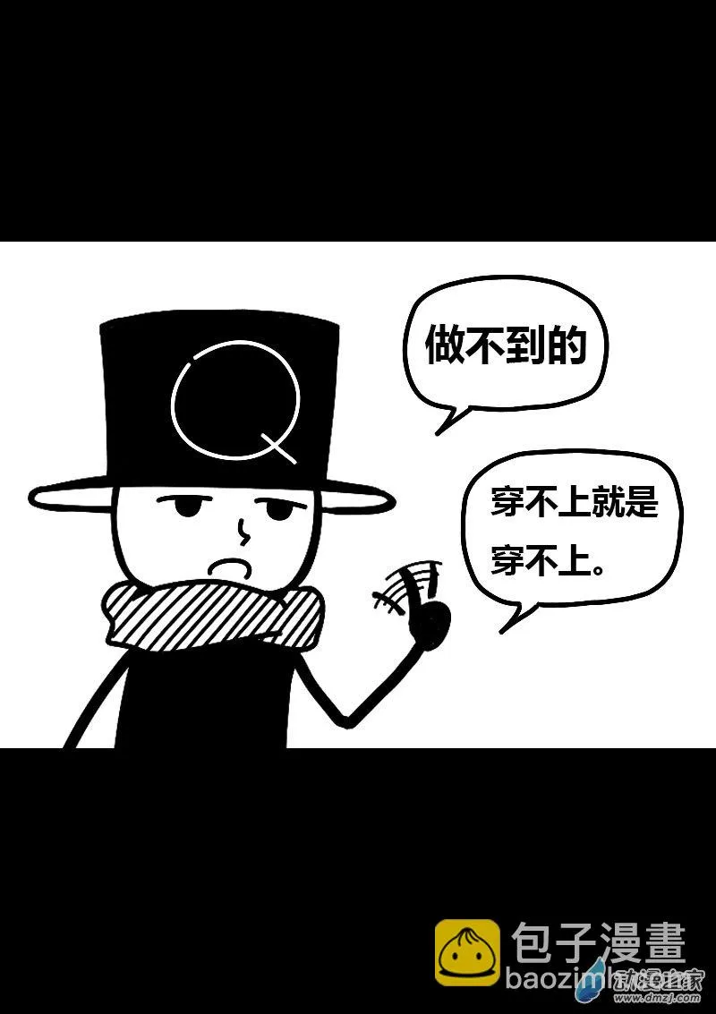 第601话3