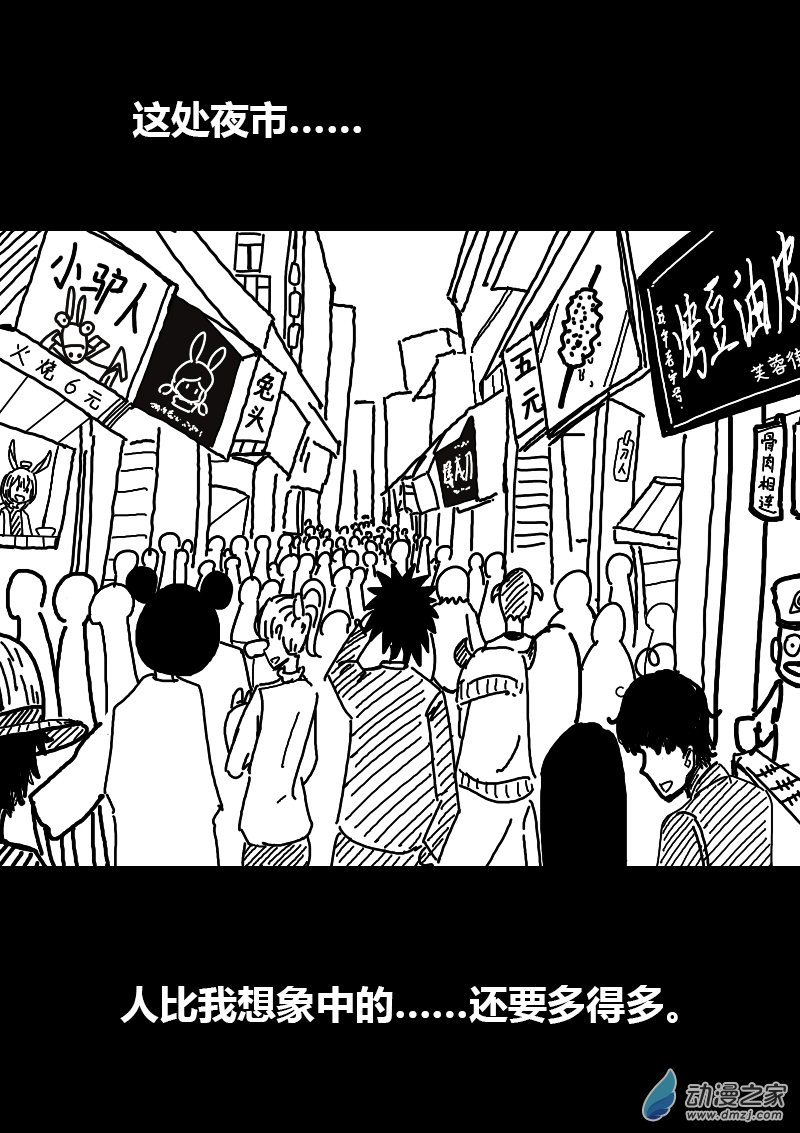 第128话2