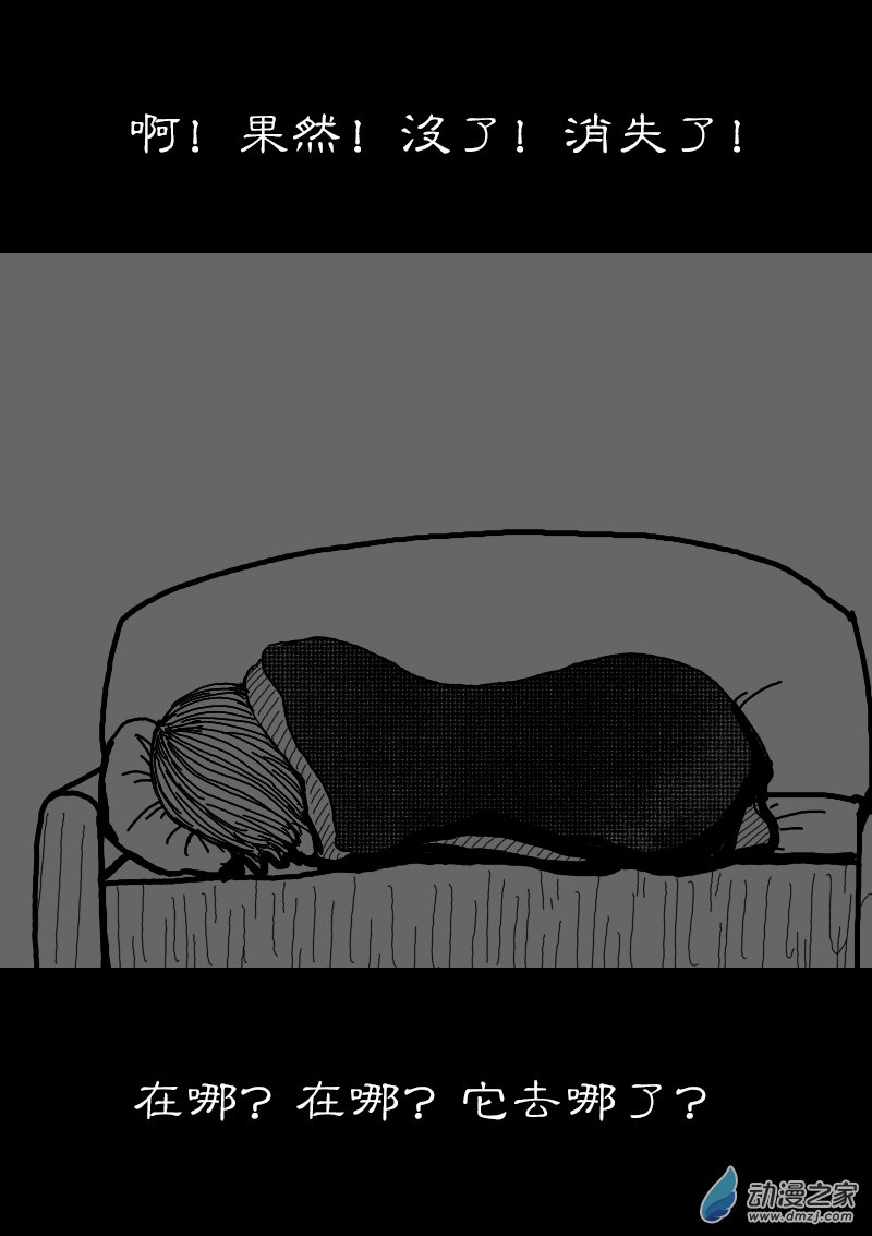 第241话7
