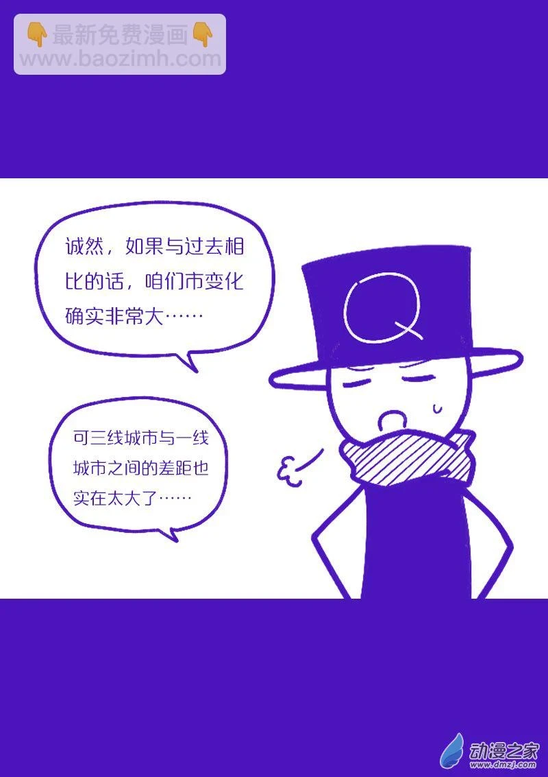 第484话4